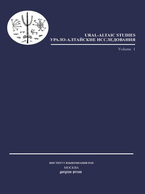 cover image of Ural-Altaic Studies 1 (1) 2009